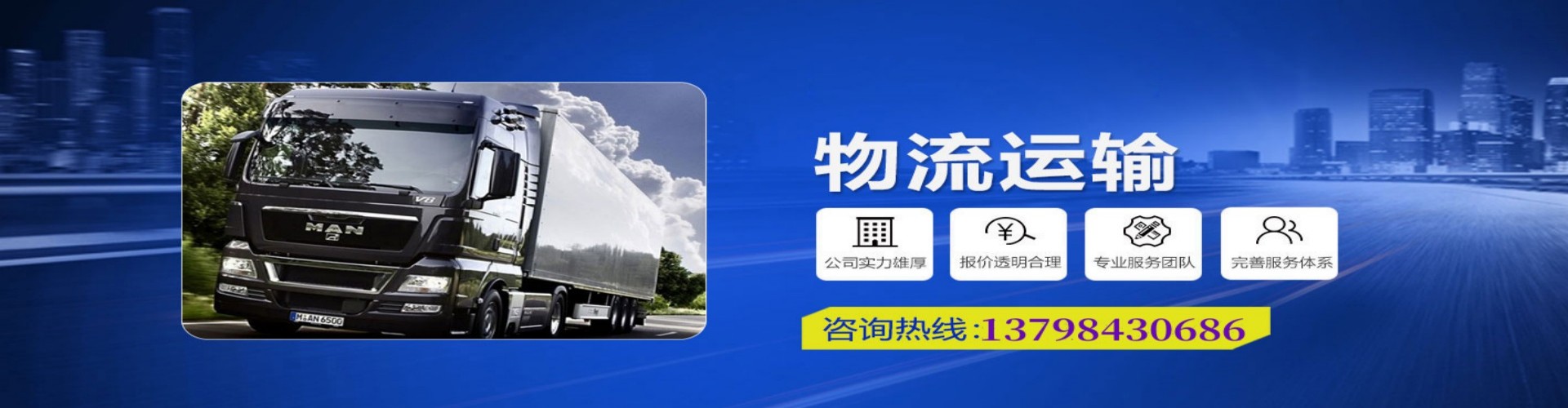 大方县到香港物流公司,大方县到台湾快递公司，大方县澳门货运公司